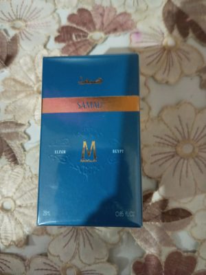 Perfumes Egípcios Elixir Masculino